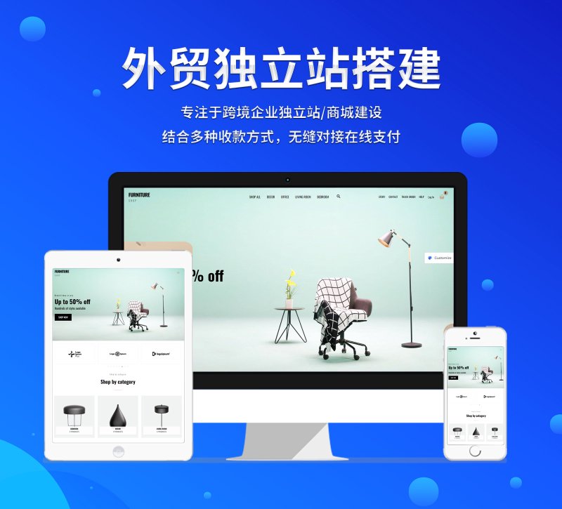 企业网站制作：打造品牌形象的新窗口